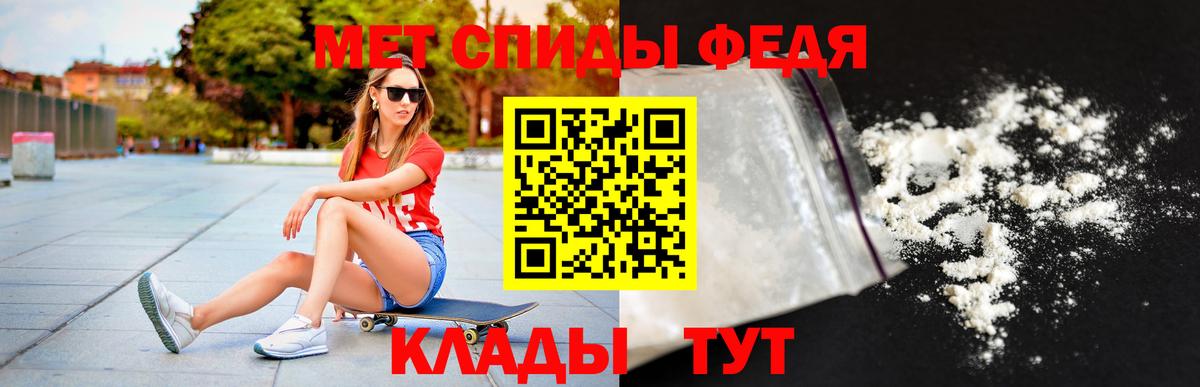 Саяногорск  АМФ  Вход с VPN  АМФ  АМФЕТАМИН Premium 