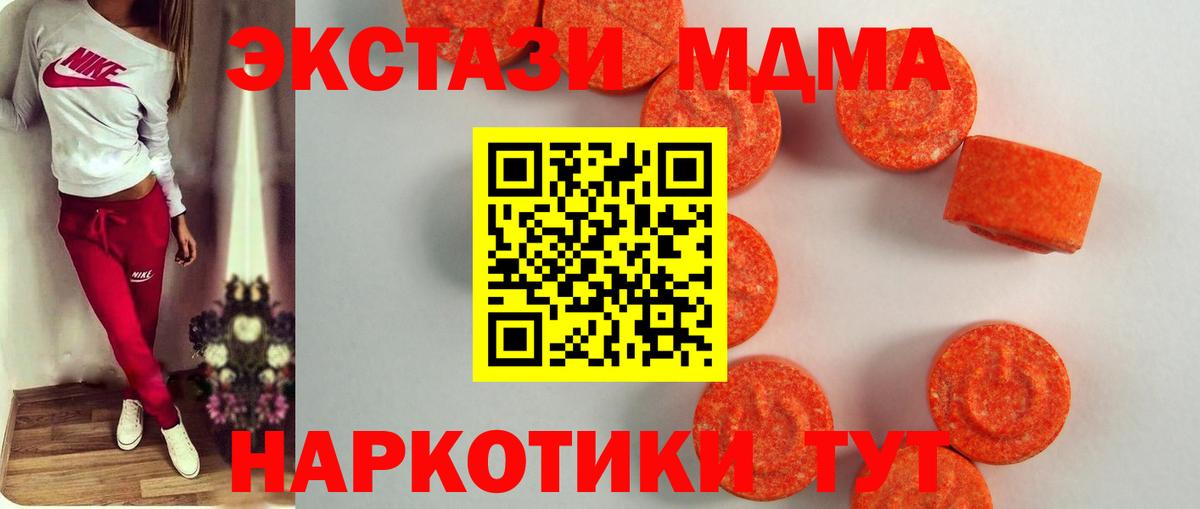 Экстази ешки Саяногорск