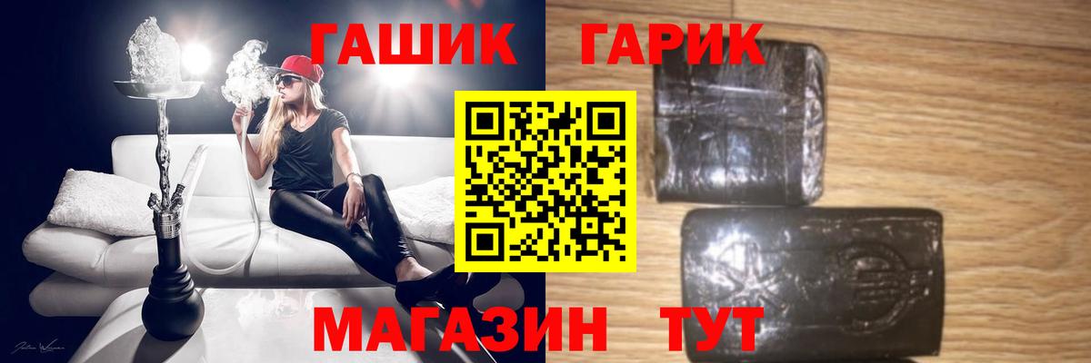 Гашиш AMNESIA HAZE Саяногорск