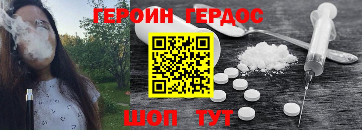 NBOMe  Каннабис  Вход с VPN  Мефедрон   Меф  Саяногорск  COCAIN  Гашиш 