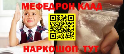 дистиллят марихуана Новокубанск