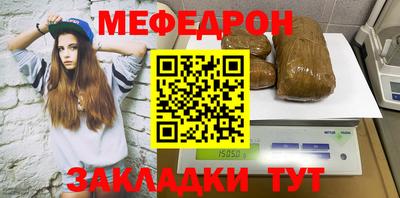 круглые Новозыбков