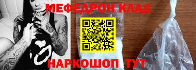 круглые Новозыбков