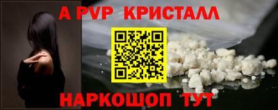 круглые Новозыбков