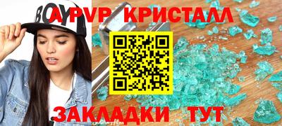 мет Новодвинск