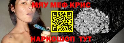 мет Новодвинск