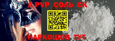 круглые Новозыбков