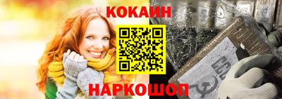 дистиллят марихуана Новокубанск