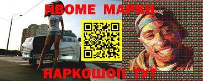 дистиллят марихуана Новокубанск