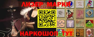 круглые Новозыбков