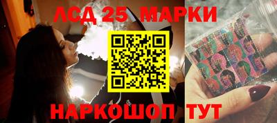дистиллят марихуана Новокубанск