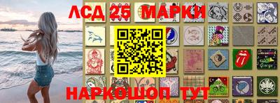 дистиллят марихуана Новокубанск
