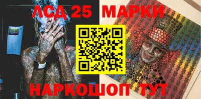 дистиллят марихуана Новокубанск