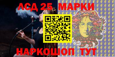 круглые Новозыбков