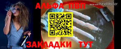 круглые Новозыбков