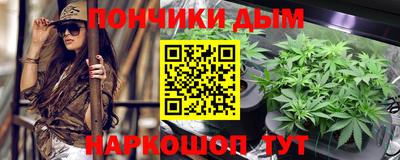 дистиллят марихуана Новокубанск