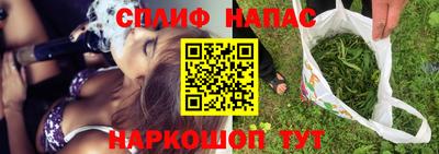 дистиллят марихуана Новокубанск