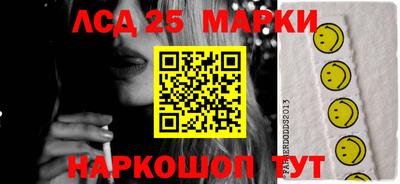 круглые Новозыбков