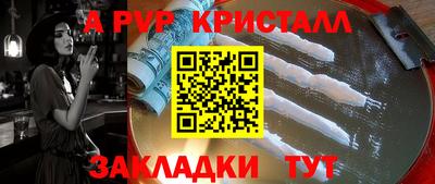 мет Новодвинск