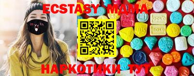дистиллят марихуана Новокубанск