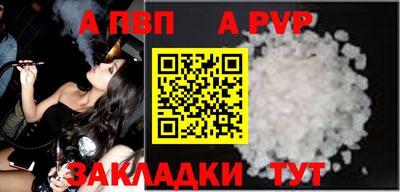 мет Новодвинск
