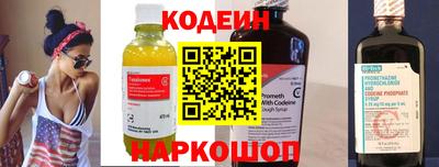 дистиллят марихуана Новокубанск