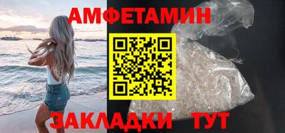 круглые Новозыбков