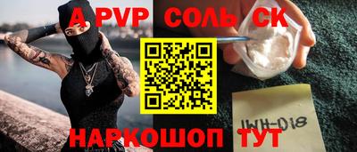 круглые Новозыбков