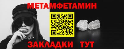 круглые Новозыбков