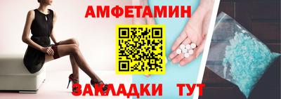 мет Новодвинск