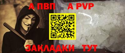 круглые Новозыбков