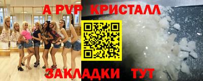 дистиллят марихуана Новокубанск