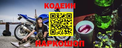 дистиллят марихуана Новокубанск