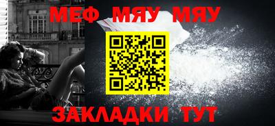 мет Новодвинск
