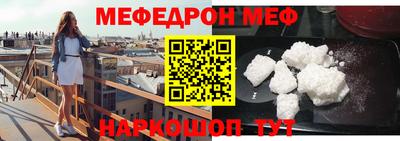 круглые Новозыбков