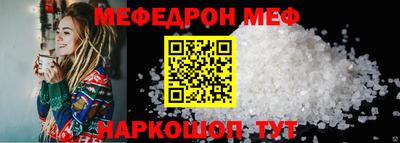 мет Новодвинск