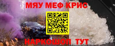 круглые Новозыбков