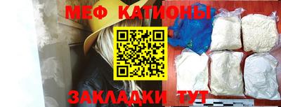 мет Новодвинск