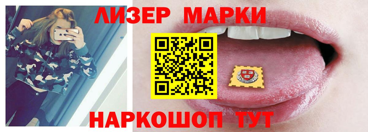 Лсд 25 экстази ecstasy  Вход с VPN  Саяногорск 
