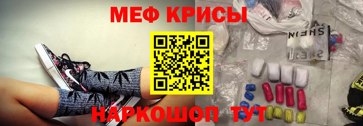 Саяногорск  Меф  MEGA ссылки  Вход с VPN  Меф мяу мяу  Меф мука 