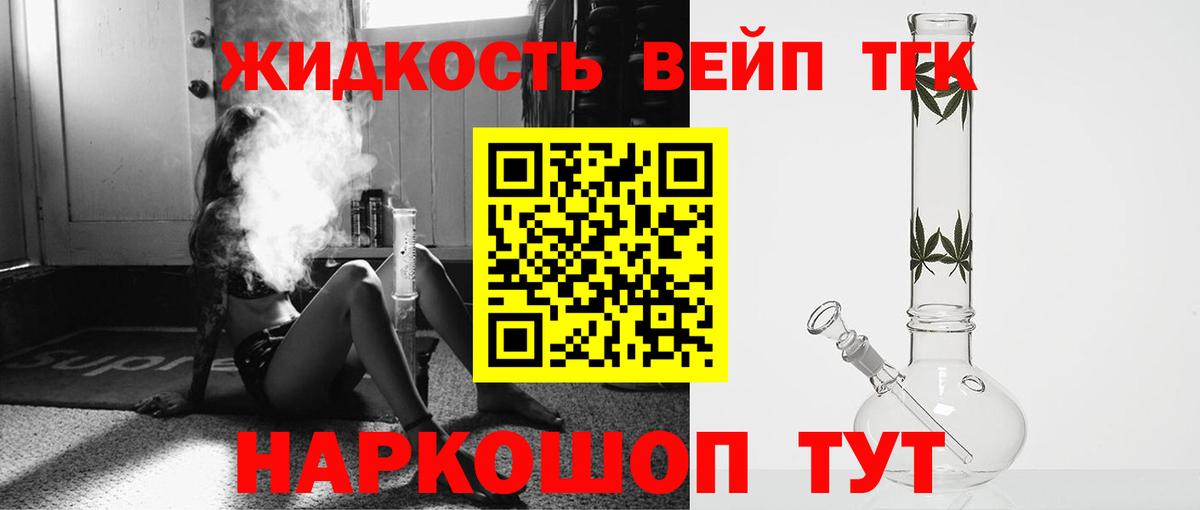 КОКАИН Саяногорск